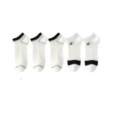 3 Белая клетка + 2 Белый черный Письмо