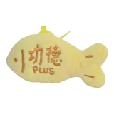 Желтая версия Merit Edition