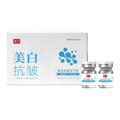 TEYI Осветляющий крем для осветления темных пятен устойчивый к морщинам FREEZE Сухая пудра для уменьшения морщин