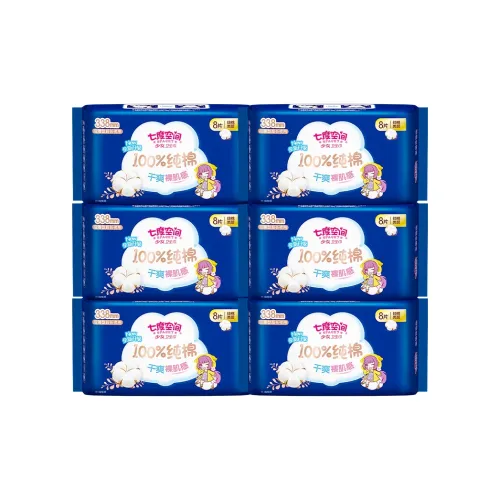 SPACE7 Girlish 100% хлопок Утепленный Продолжительное использование ночью Гигиенические прокладки Мягкий