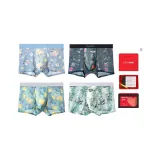 [4 шт Подарочная коробка] Аромат "Пение птиц" + Пион "Журавль" + Парфюм "Лимон" + Зеленый бамбук "Панда"