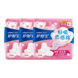 Для ежедневного использования, 240 мм, 15 штук * 3