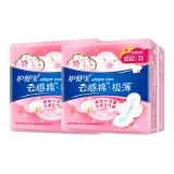 Для ежедневного использования, 240 мм, 10 штук * 2