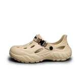 Абрикосовый