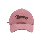 Малиново-розовый