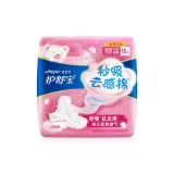 Для ежедневного использования, 240 мм, 15 штук