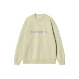 Светло-зеленый