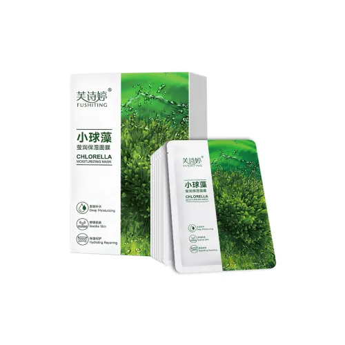 FUSHITING Маски для лица Унисекс