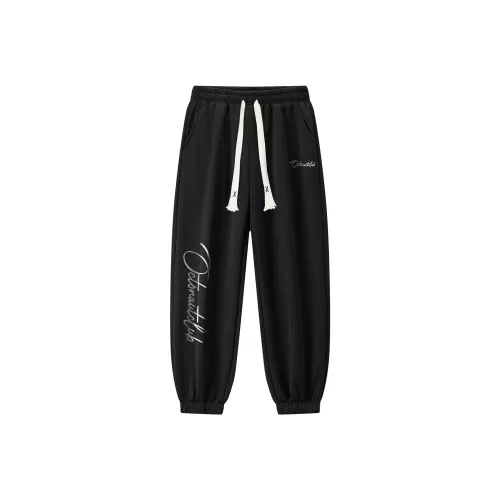 Small columns under the sea Унисекс Повседневные брюки