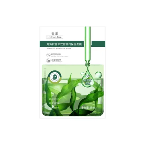 LEOUEANR Морская трава Centella Маски для лица Успокаивающие Увлажняющие Различные типы кожи 5 шт. 10 шт. 20 шт. 30 шт
