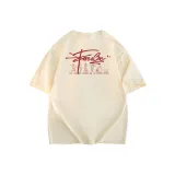 Абрикосовый