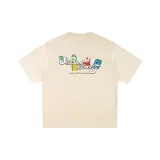 Абрикосовый