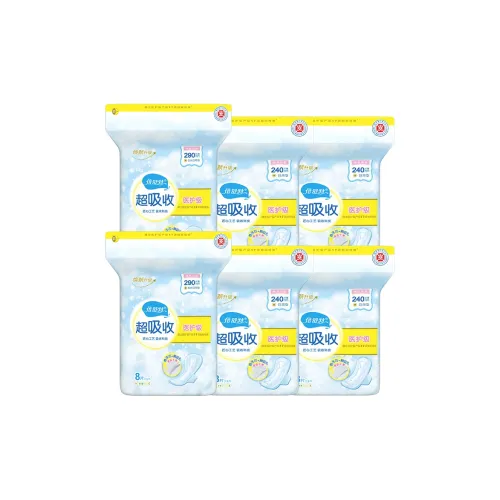 BEISHUTE Медицинские гигиенические прокладки высокого класса Супер абсорбирующие прокладки для менструации Антибактериальные защищающие от протечек Дневные и ночные комбинации