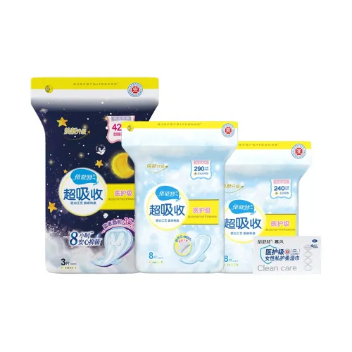 BEISHUTE Санитарные прокладки