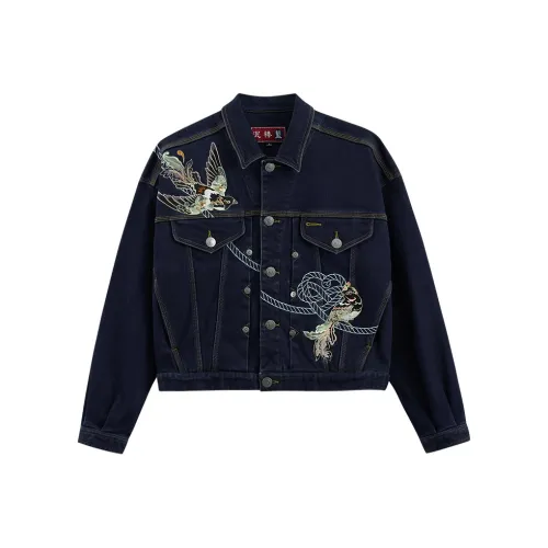ONIARAI Denim Jacket Women's Blue