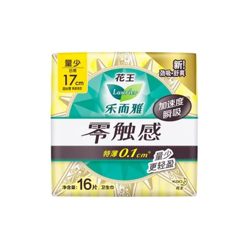 Laurier Мини Wingless Гигиенические прокладки Экстра Тонкие Дышащий Хлопок Мягкий Удобный Антибактериальный 170 мм