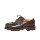 Коричневый