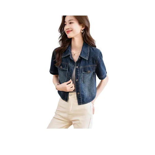 Mo Han Yi Mei Denim Куртка Женская Синяя