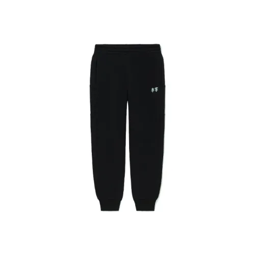 LINING Sports Trend Series Тренировочные брюки Женские Черные