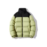 Горох Зеленый