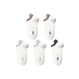 Серый + Серый + Темно-серый + Кофе + Кофе [5 пар]