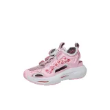 Серо-розовый