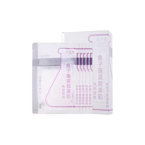 ROLANJONA Маски для лица Унисекс