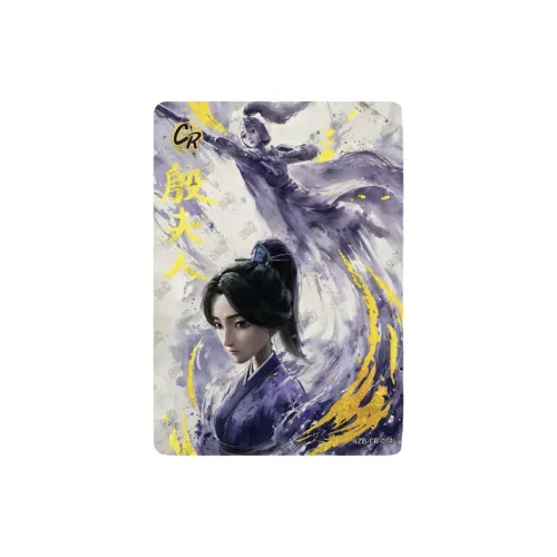 KAYOU LADY YIN Ne Zha Волшебный ребенок взбалтывает море SPIRIT Пламя Пачка First EDITION NZB CR 004 IP Аниме Карточки 1 шт