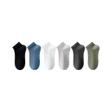 Black 1 + Blue 1 + White 1 + Light Gray 1 + Dark Gray 1 + Green 1