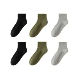 Чёрный 2-Армейский зелёный 2-Светло-серый 2