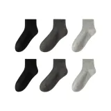 Чёрный 2 - Тёмно-серый 2 - Светло-серый 2