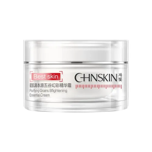 CIJI Pure Происхождение Многоцветный Зерна Радуга Essence Крем Увлажняющий и Гидратирующий 50г