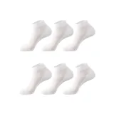 7A Антибактериальный [Короткий] Белый 6 пар