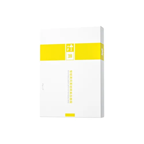 Yu Yu Xiyu Желтая Осветляющая Маска для лица с удалением пятен отбеливающая для различных типов кожи