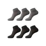 7A Антибактериальный [Короткий] Черный 3 Темно-серый 3