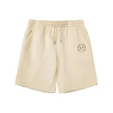 Абрикосовый