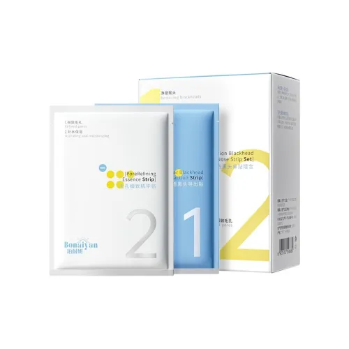 BONAIYAN Носовые патчи Унисекс