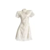 Укороченный экрю