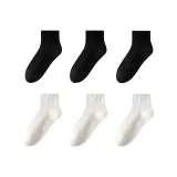 Чёрный 3 - Белый 3