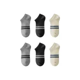 Чёрный 2, Светло-серый 2, Бежевый 2 шт