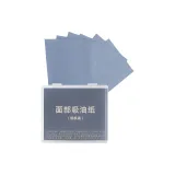 Замша Бамбуковый уголь - Заправка 100 шт