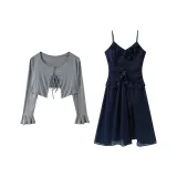 Кардиган + Длинная Юбка