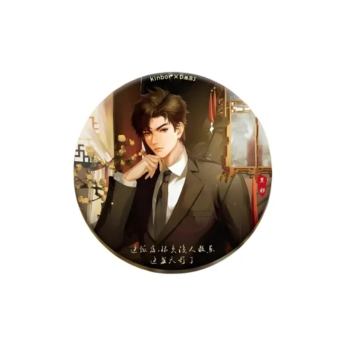 GUANGBO Потерянная гробница Moonlit Лазурь LANTERN Мерч Значки