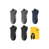 2 Темно-серый + 1 Темно-синий + 2 Черный