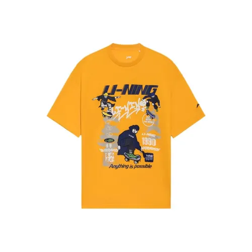 LINING YOUNG T-Shirt Желтый Детский