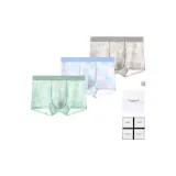 7A Класс Антибактериальный Дышащий Сетка с Отверстиями Ледяной Шелк [Светло-Серый + Светло-Синий + Светло-Зеленый] 3 Упаковки Подарочная Коробка Набор