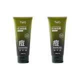 TWG Контроль жирности Очищающее средство для борьбы с акне Крем 100 г*2