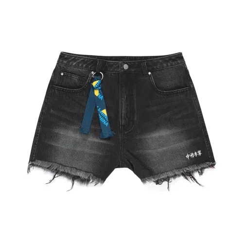 LINING Черные Промытые джинсы Женские шорты из денима