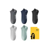 Тёмно-серый + тёмно-синий + чёрный + светло-серый + светло-зелёный