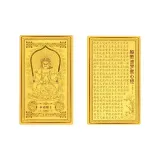 [Неподвижный Ваджра] Курица